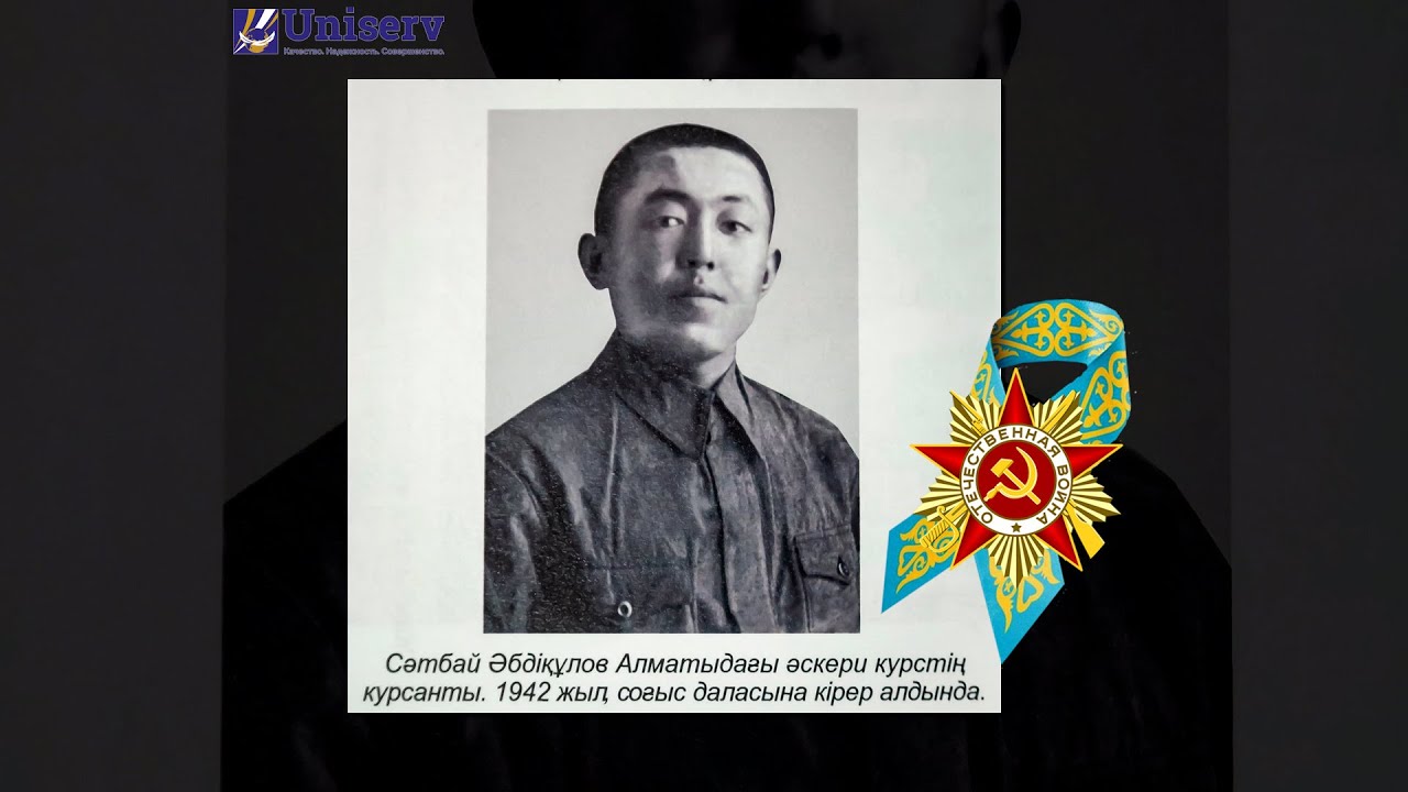 2025 05 09 К юбилею ПОБЕДЫ