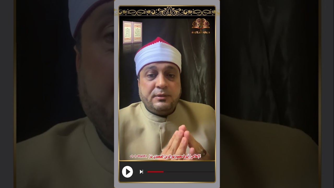 قصة حياة الشيخ عبده عبدالراضي