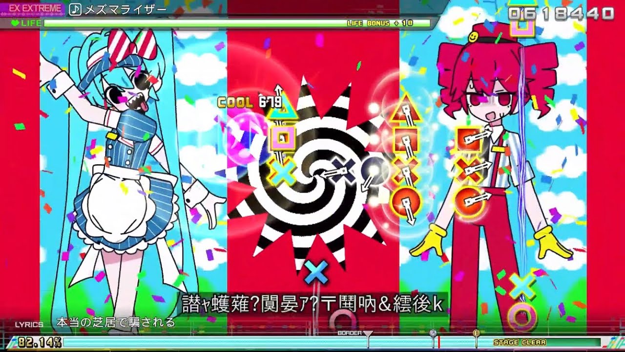 メズマライザー EXTRA EXTREME PERFECT 【初音ミク Project DIVA mod】