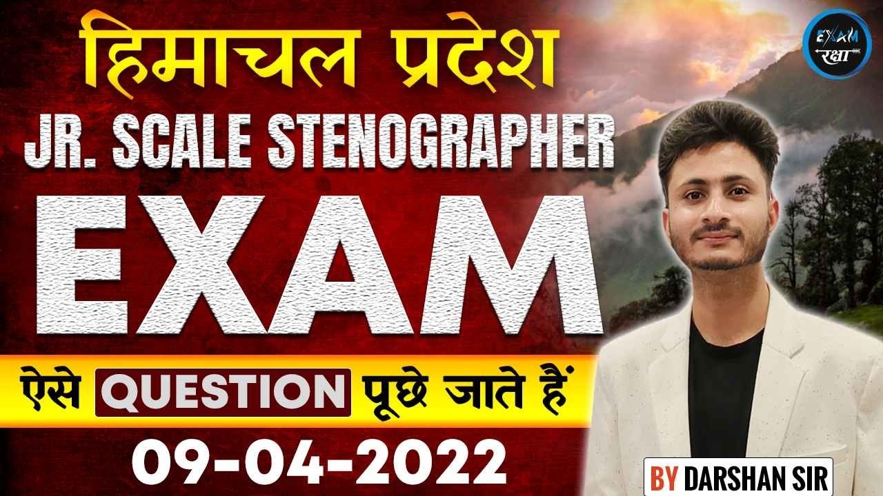 HP PANCHYAT SECRETARY EXAM  REVISION CLASS BY DARSHAN SIR