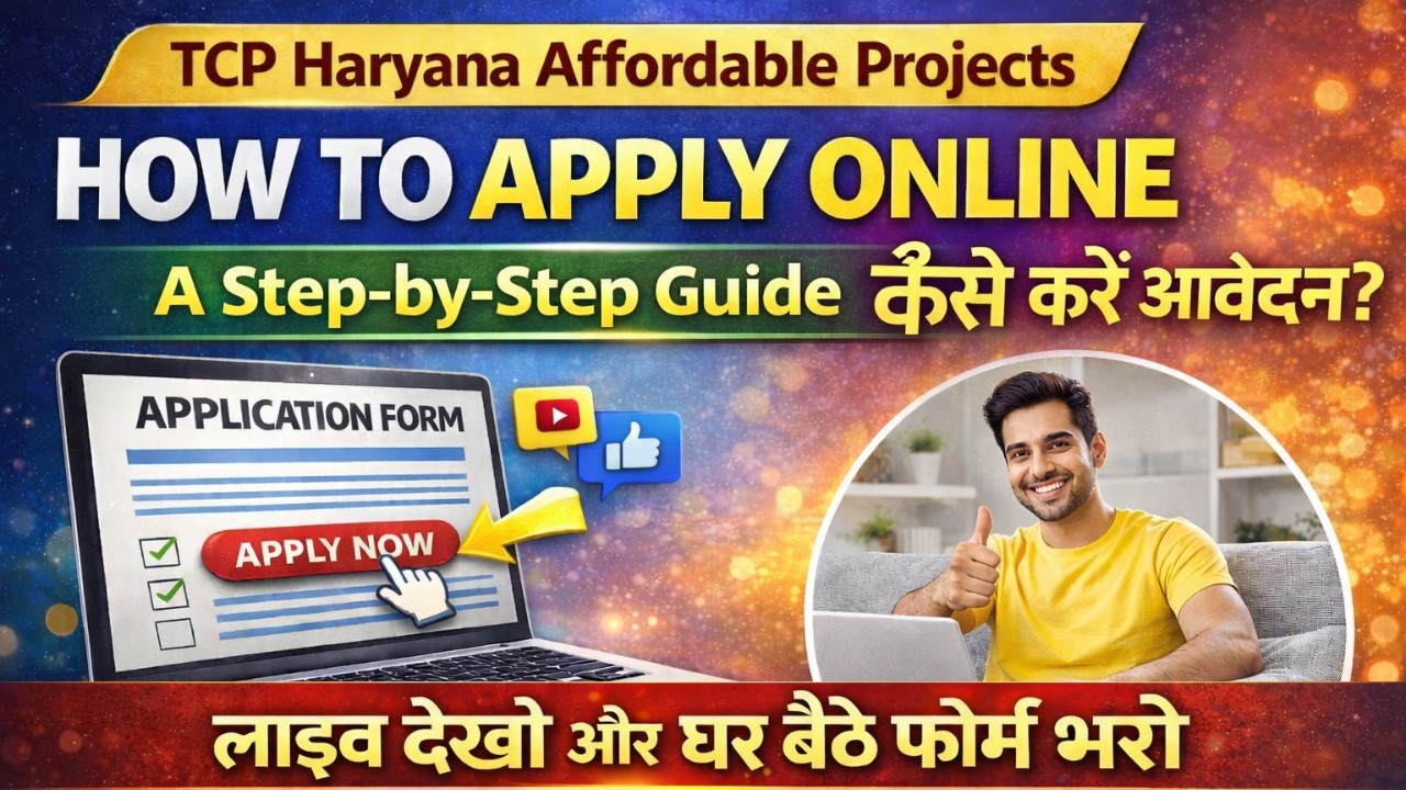How to Apply Online for TCP Haryana Affordable Housing Gurgaon Form Kaise Bhare | How to Fill Form
