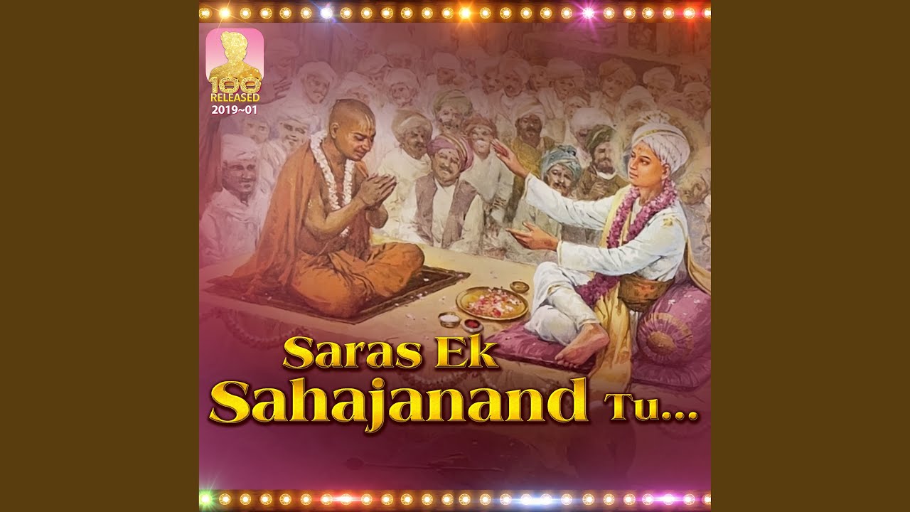 Saras Ek Sahajanand Tu