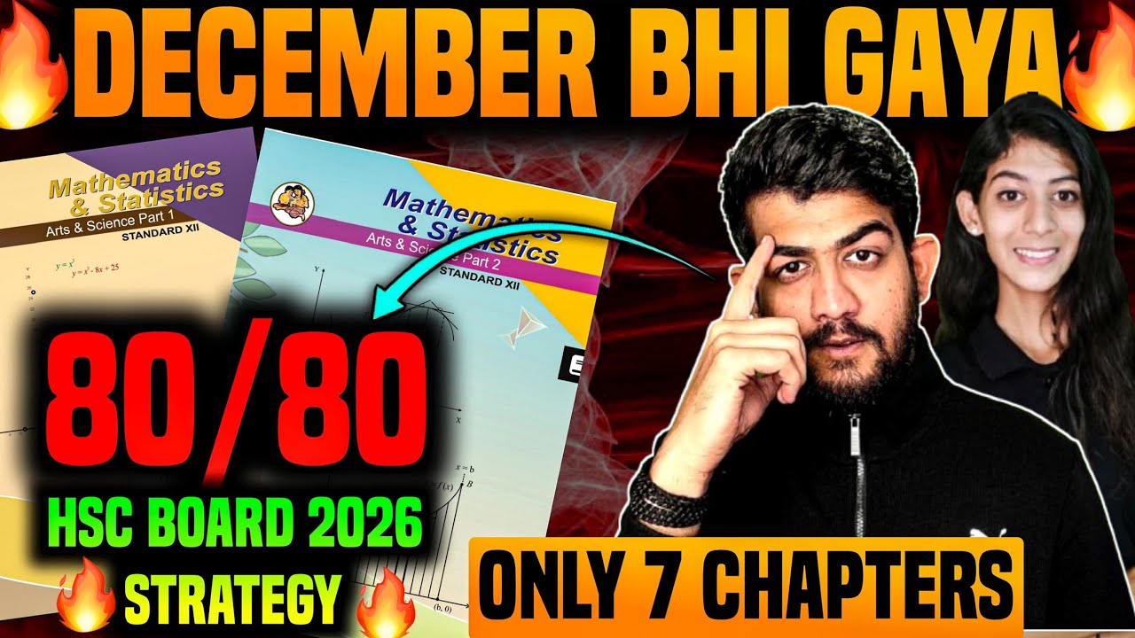🛑LIVE ! HSC 12th MATHS STRATEGY | 12th MATHS important questions 2026 hsc important questions | SBWB