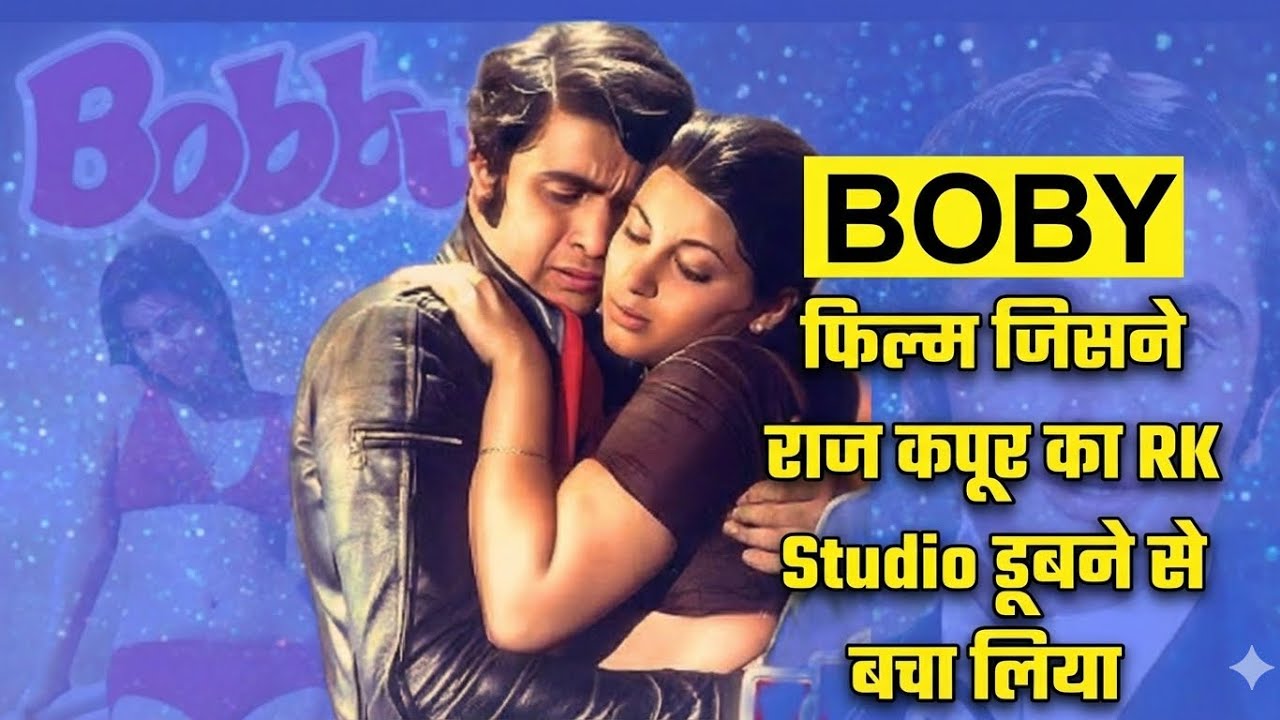 Bobby: Ek Film Ne Kaise Bana Diya Rishi Kapoor Ko Raaton-Raat Superstar?