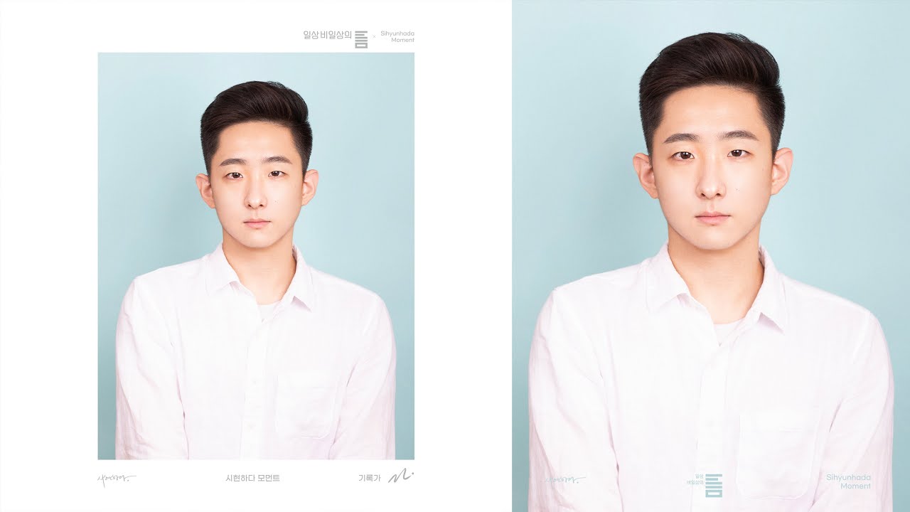 증명사진은 여기서 찍으세요