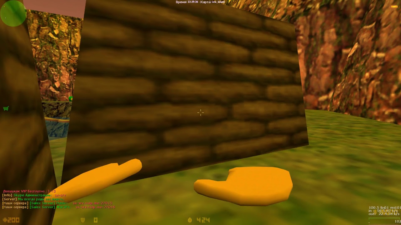 [Salex Server] Worms NEW SERVER