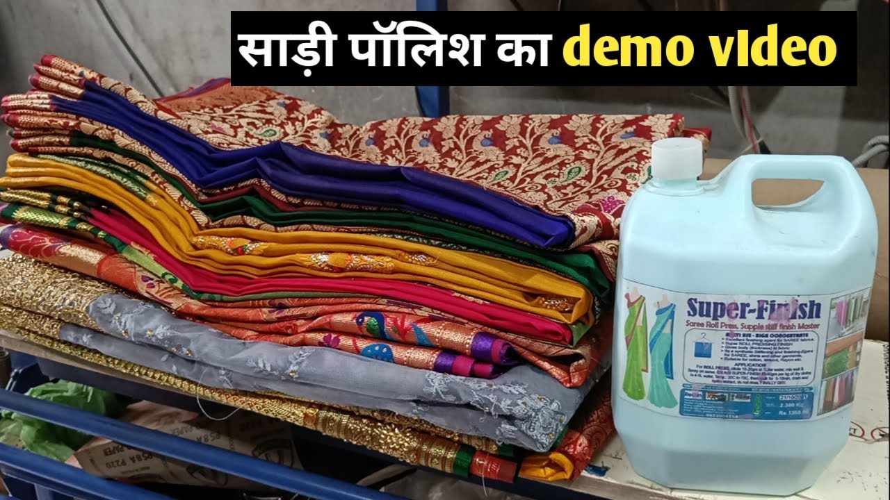How To Prepare Chemical For Saree Polishing, Saree Starch, Saree Roll Press