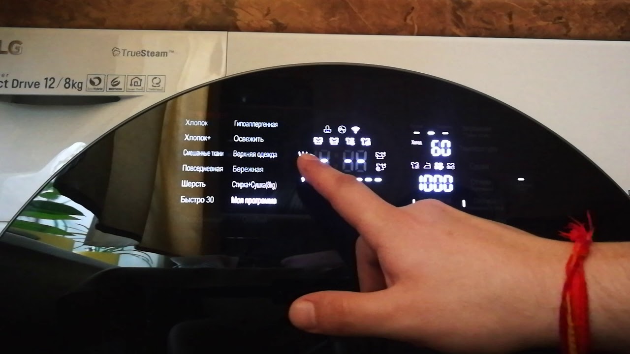 Стиральная машина LG FH6G1BCH2N мини обзор