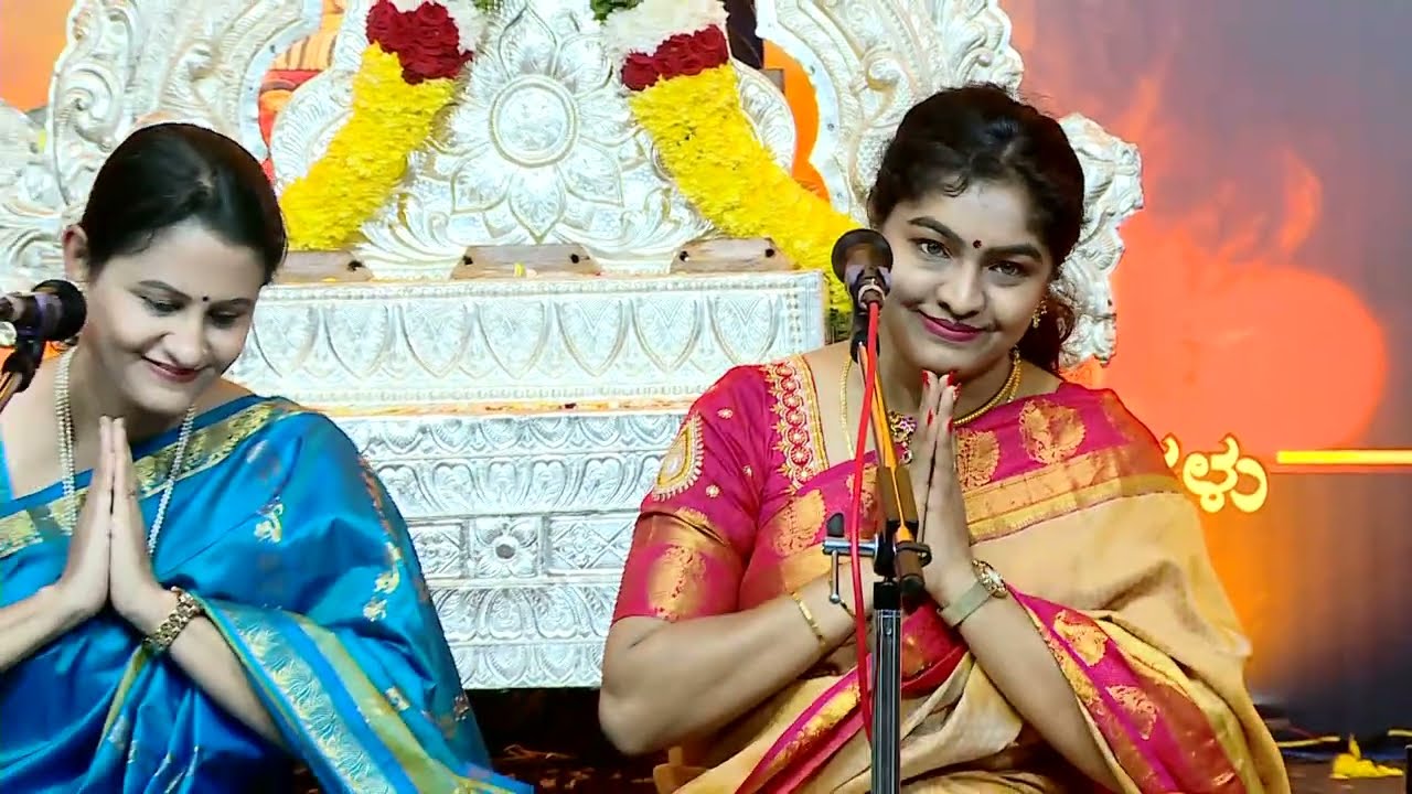 ಶ್ರೀ ಗುರುರಾಯರ ಆರಾಧನೆ | 12.08.2025 | ಸಂಗೀತ-ಗಾಯನ-ಜುಗಲ್ ಬಂದಿ | ನೇರಪ್ರಸಾರ