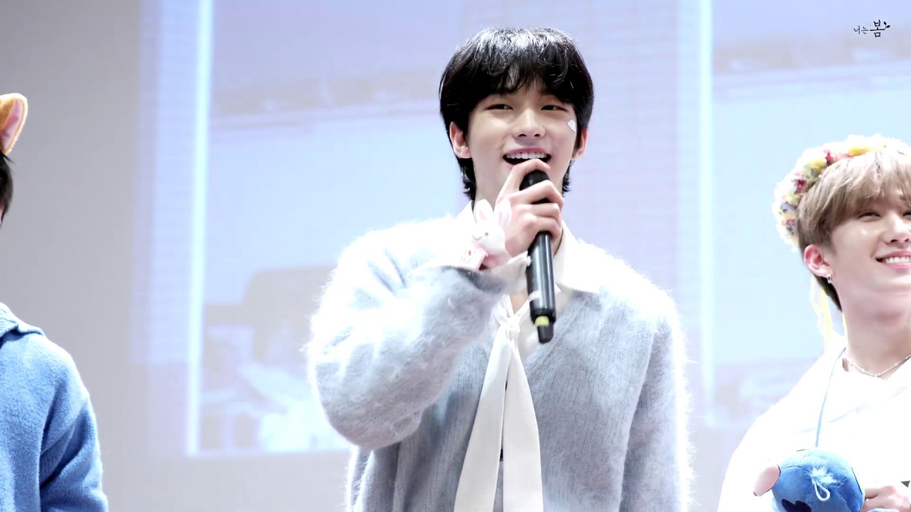 현진 직캠 (straykids hyunjin focus) - 200111 영등포팬싸인회 
