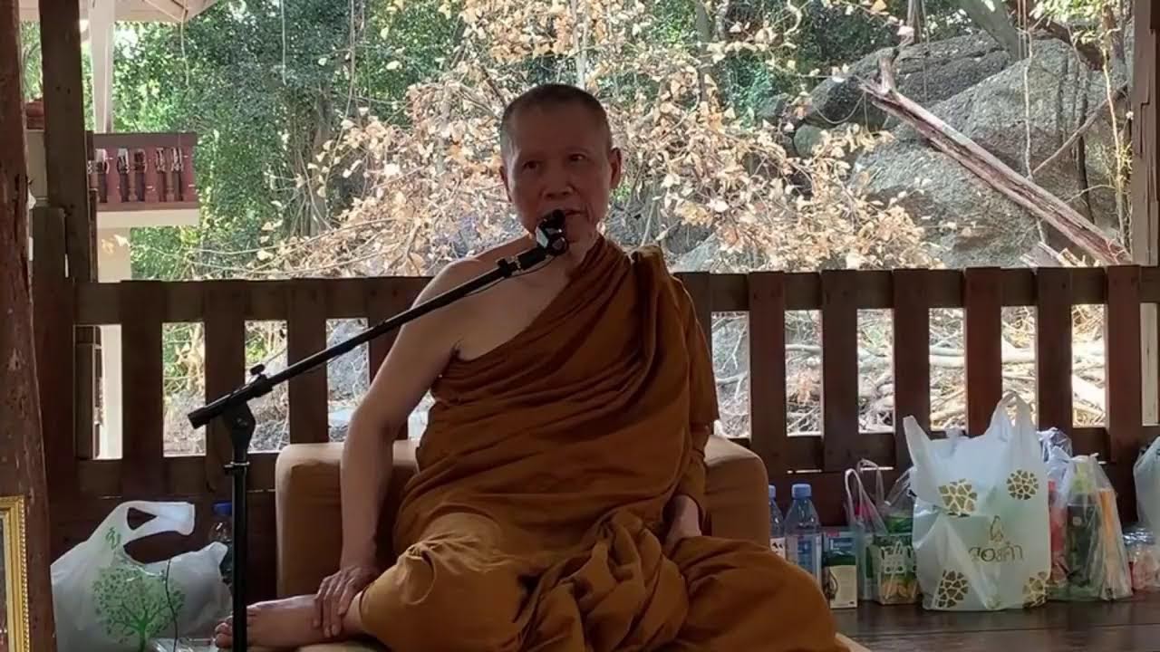 เทป ธรรมะบนเขา ๑๙ กุมภาพันธ์  ๒๕๖๓