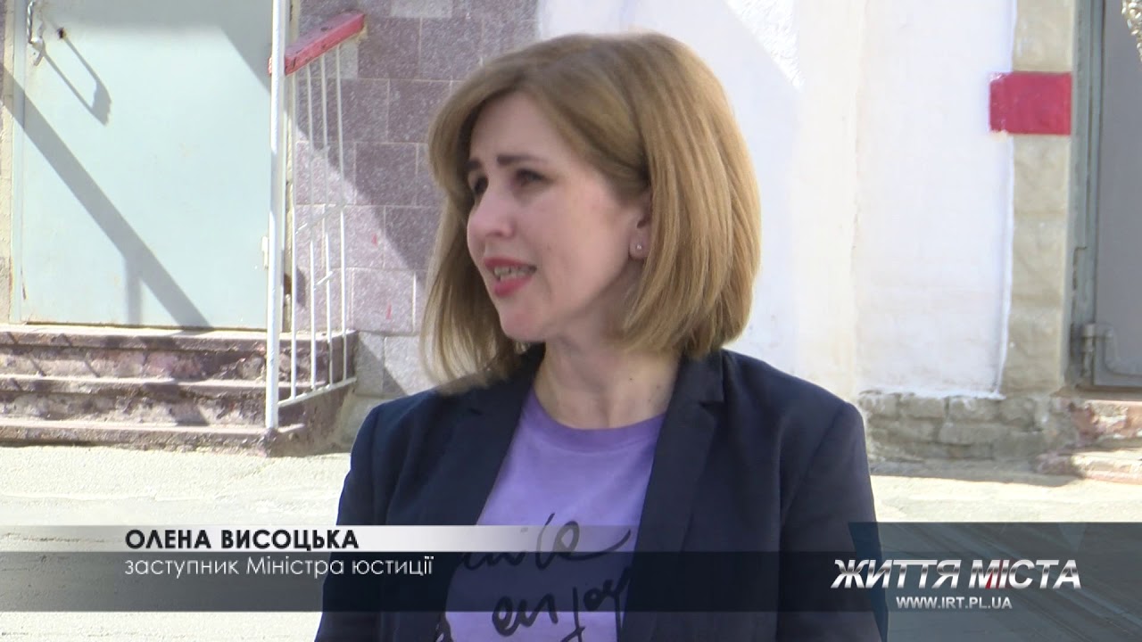 В «Полтавській установі виконання покарань № 23» презентували камеру підвищеної комфортності