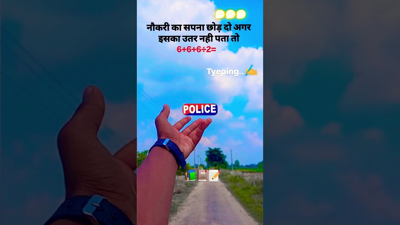 Up police 2026🚨|| Delhi police 2025🚨|| 