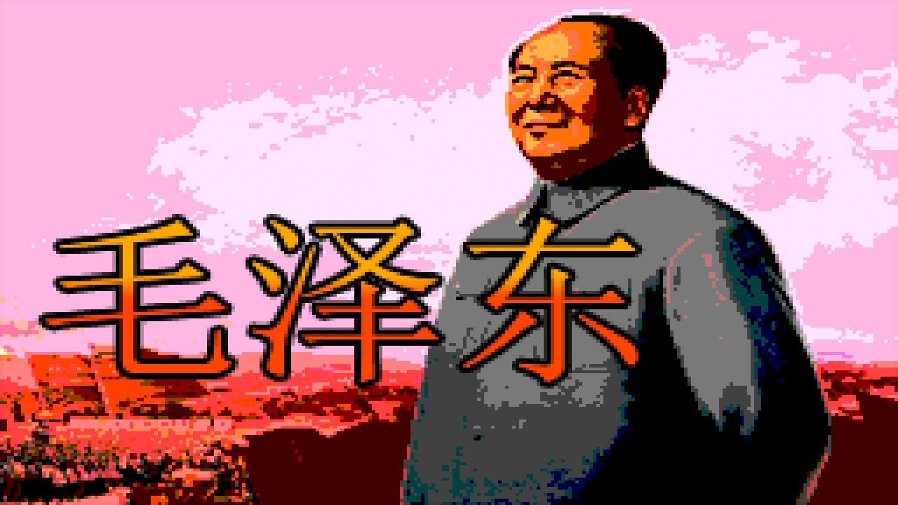 Red Sun in The Sky [8-Bit NES Cover]