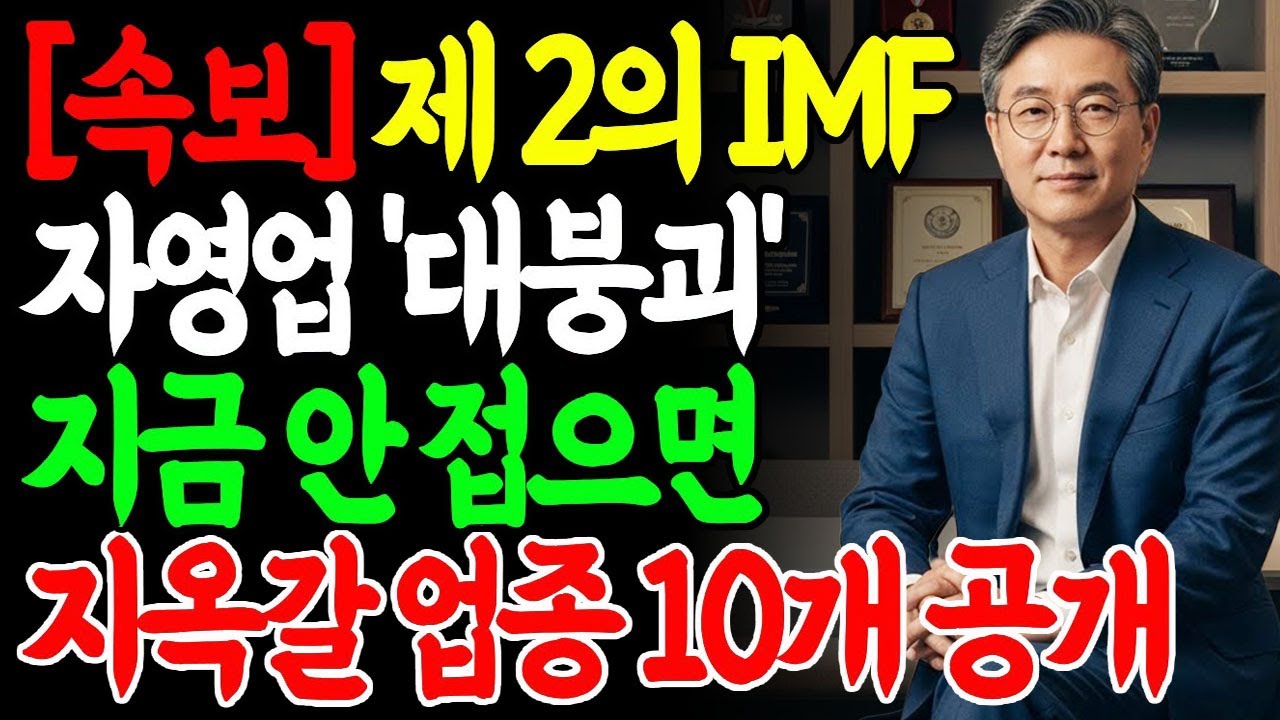 [ 속보 ] 