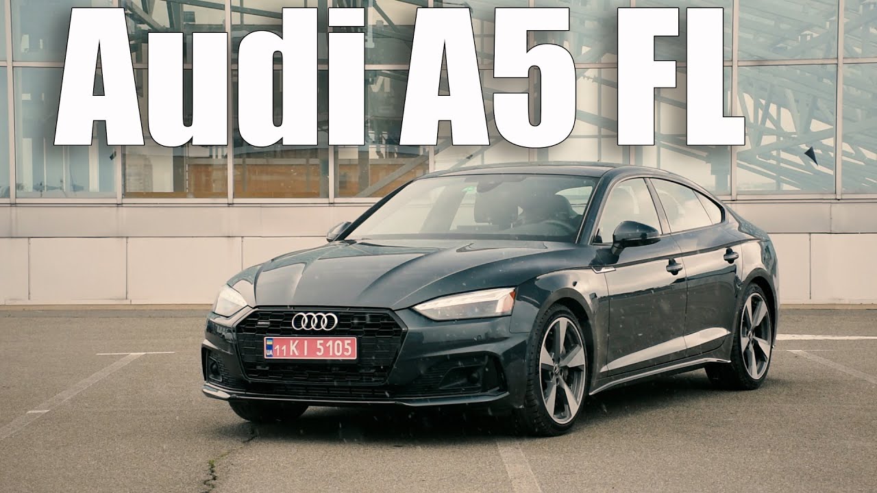 Огляд Audi A5 2020 FL / Різниця з A4 B9 / Вартість відновлення топляка / Відмінність з дорестом