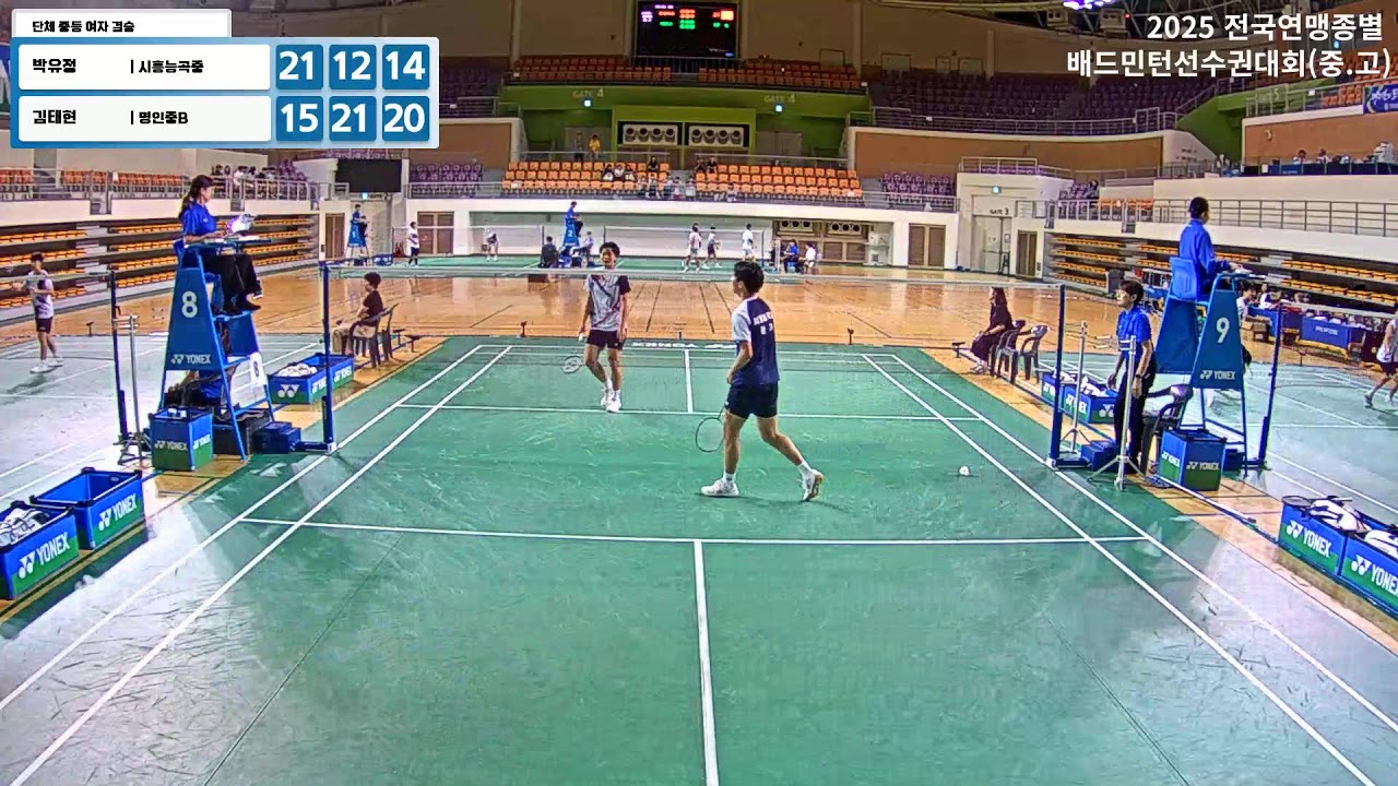 단체 중등 여자 결승 | (시흥능곡중) 박유정 vs (명인중B) 김태현[2025 연맹종별배드민턴선수권대회(중.고)]