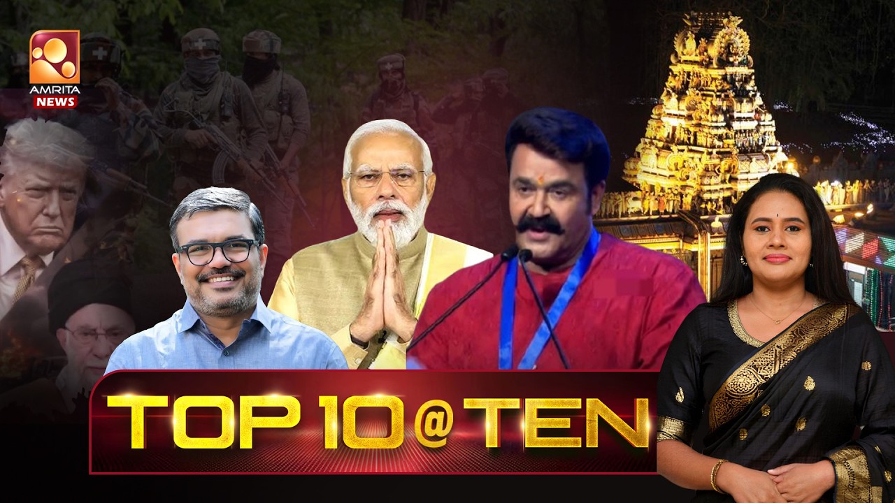 TOPTEN  NEWS@ 10 PM | Wayanad Township | NDA | Niyamasabha | Rahul Mamkootathil | 23-02-2026