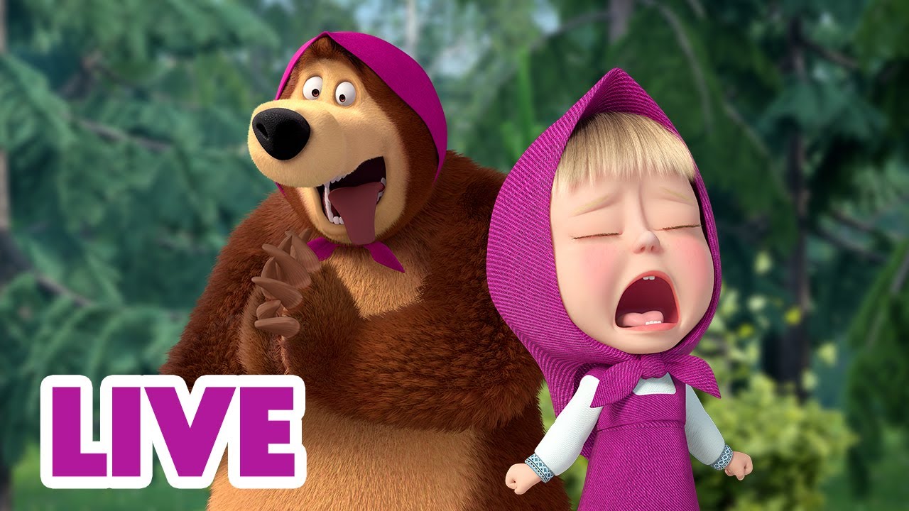 🔴 LIVE! Maşa İle Koca Ayı 🚨 Gerçek Felaket! 🌪️🤪 Masha and the Bear