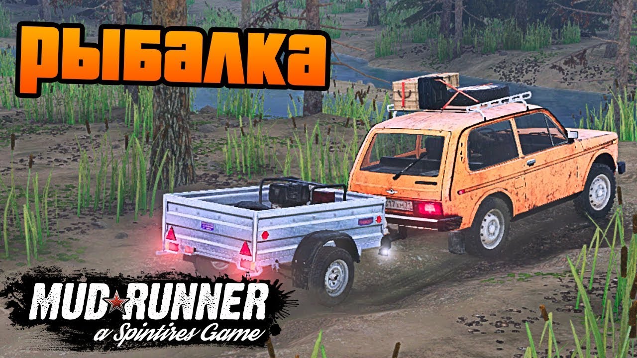 SpinTires: MudRunner - Отправились на Рыбалку