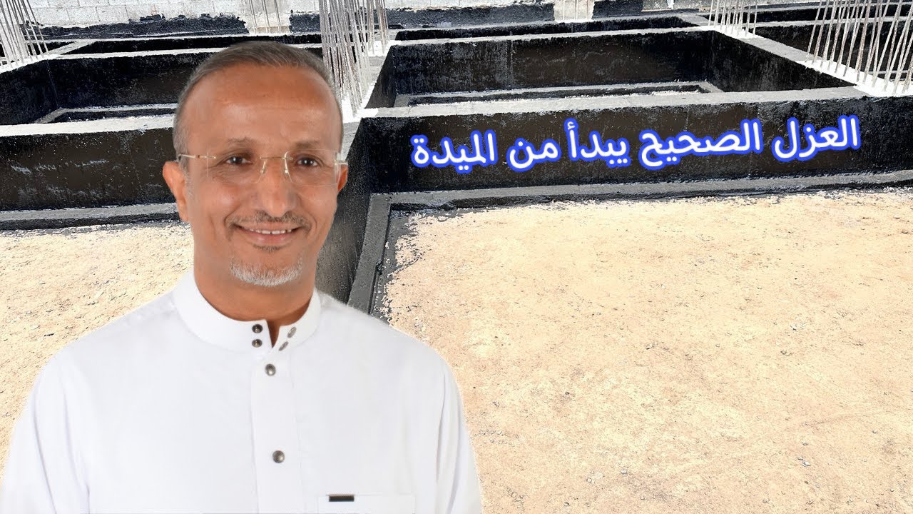 ليه لازم نعزل الميدة من كل الجهات؟