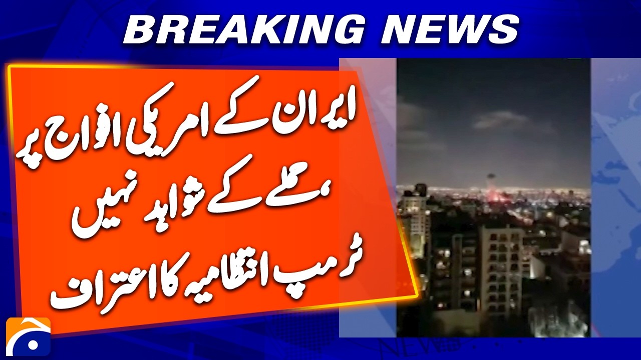 Baku Declared Evacuation Base for Pakistanis Stranded in Iran | Breaking News | Geo News