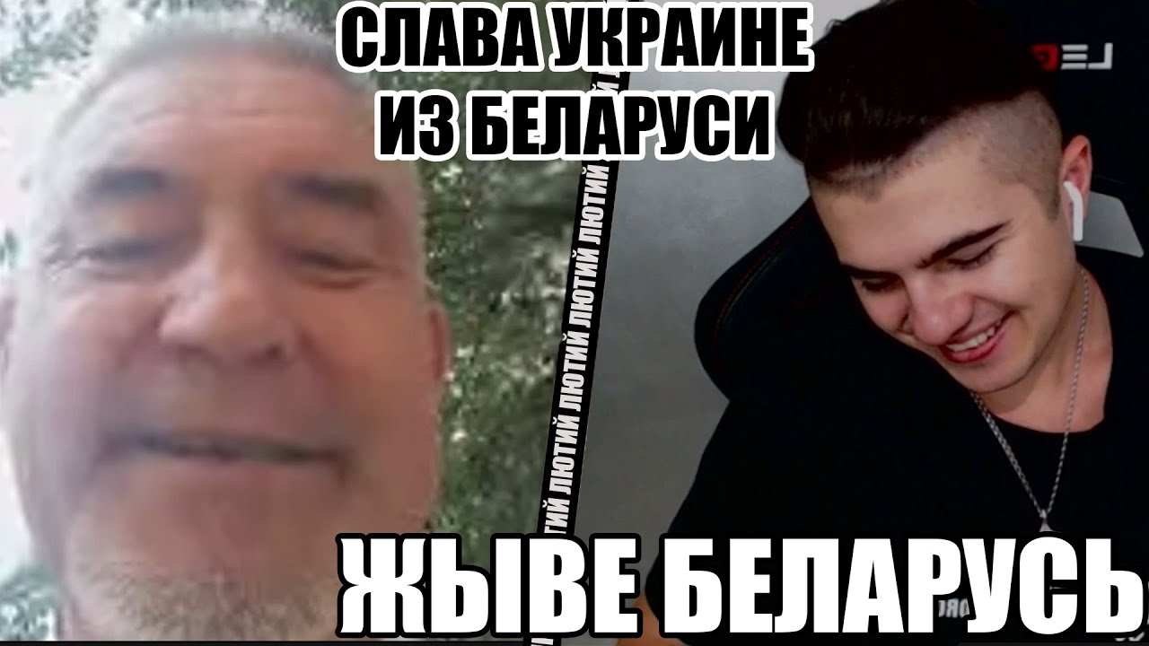 Как выглядит настоящий Беларус?