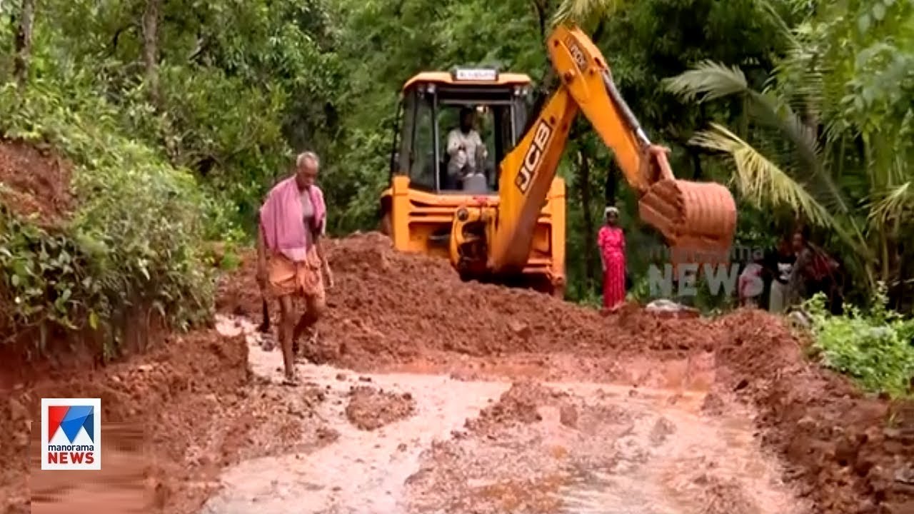 മറ്റൊരു ചൂരല്‍മലയാകുമോ കാസർകോട് കരിച്ചേരി?; ക്വാറിയിൽ നിന്നും മണ്ണൊഴുകി 50കുടുംബങ്ങൾ ഒറ്റപ്പെട്ടു