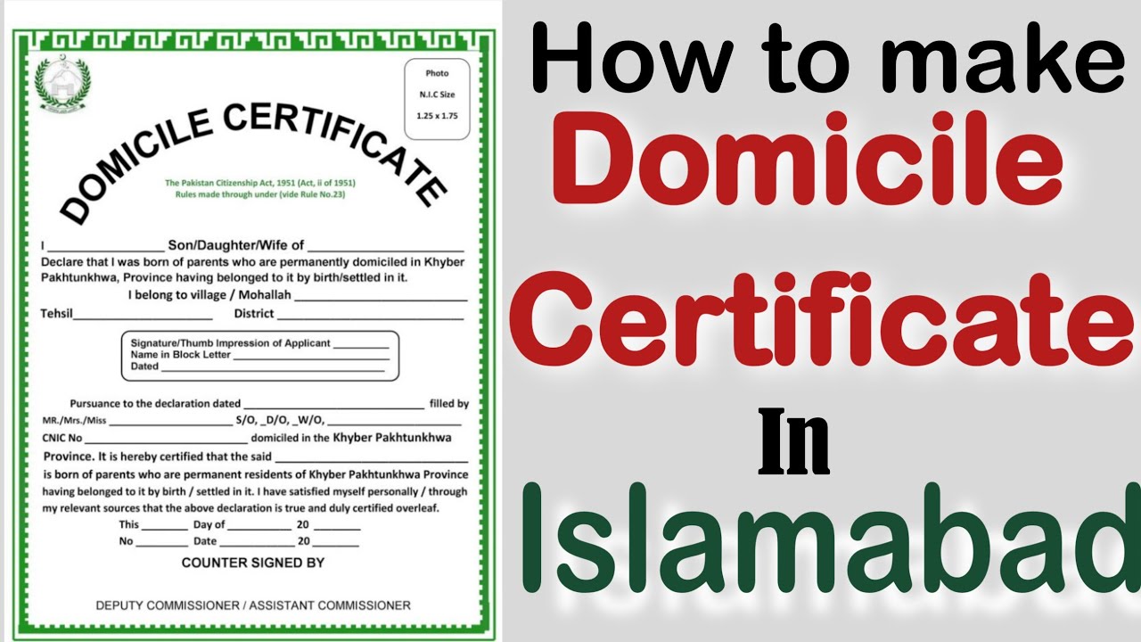 Islamabad Domicile banane ka tarika 2025, How to make domicile in Islamabad, #domicileCertificate