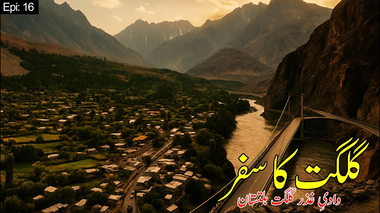 Gilgit Baltistan Travel Vlog | Gupis to Gilgit City Travelogue | Gilgit River