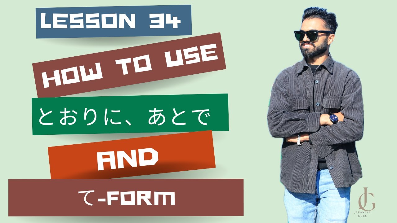 Minna no Nihongo Lesson 34 || Full Grammar Guide | とおりに & あとで Explained.
