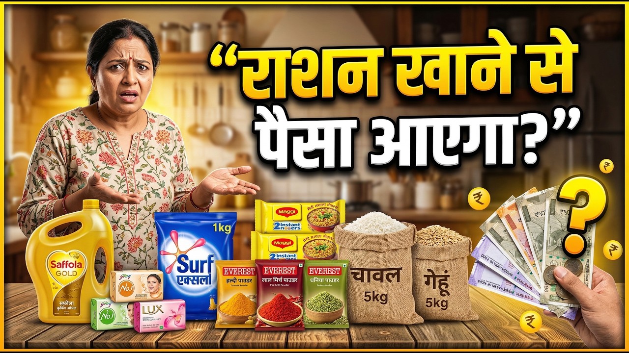  Rcm Business Plan In Hindi || By Dev Sir  