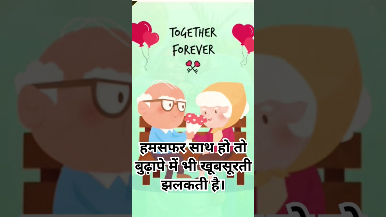 ##oldercouple##lovelife&hearts;️ subscribe please
