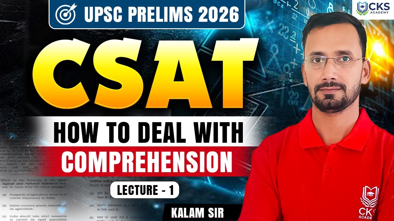 How to Deal with Comprehension ? | CSAT | Comprehension  | UPSC Prelims 2026 | Kalam Sir