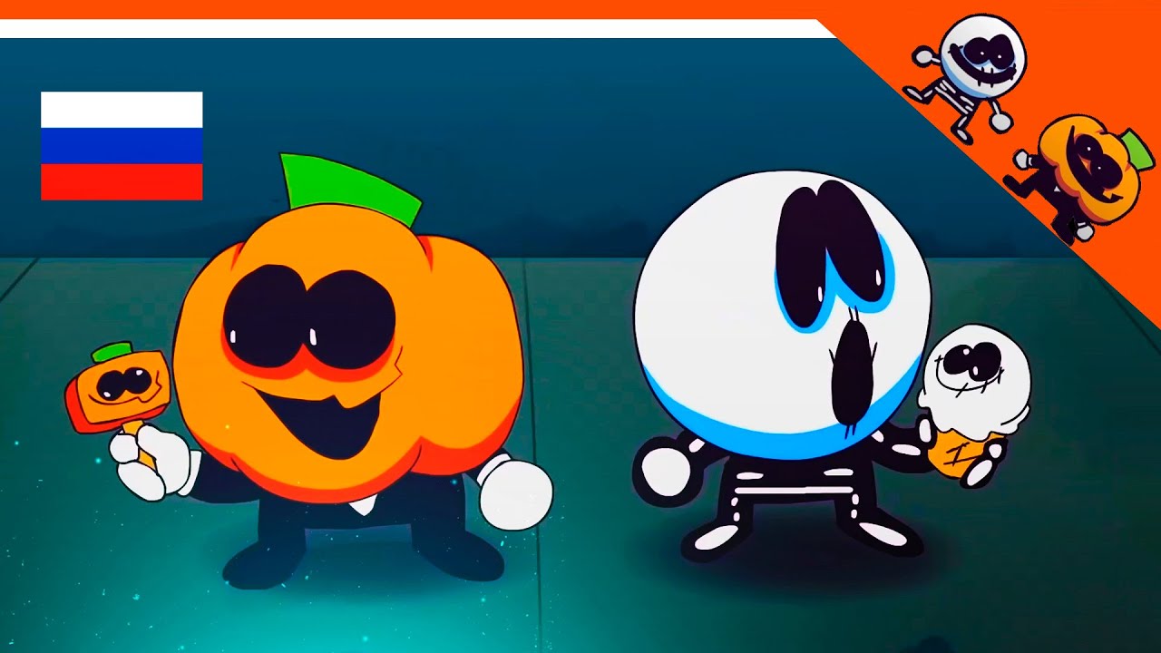 🎶 ВСЕ СЕРИИ СКИД И ПАМП! ЭТО ЖУТКИЙ МЕСЯЦ! РЕАКЦИЯ! АНИМАЦИЯ НА РУССКОМ (IT'S SPOOKY MONTH)