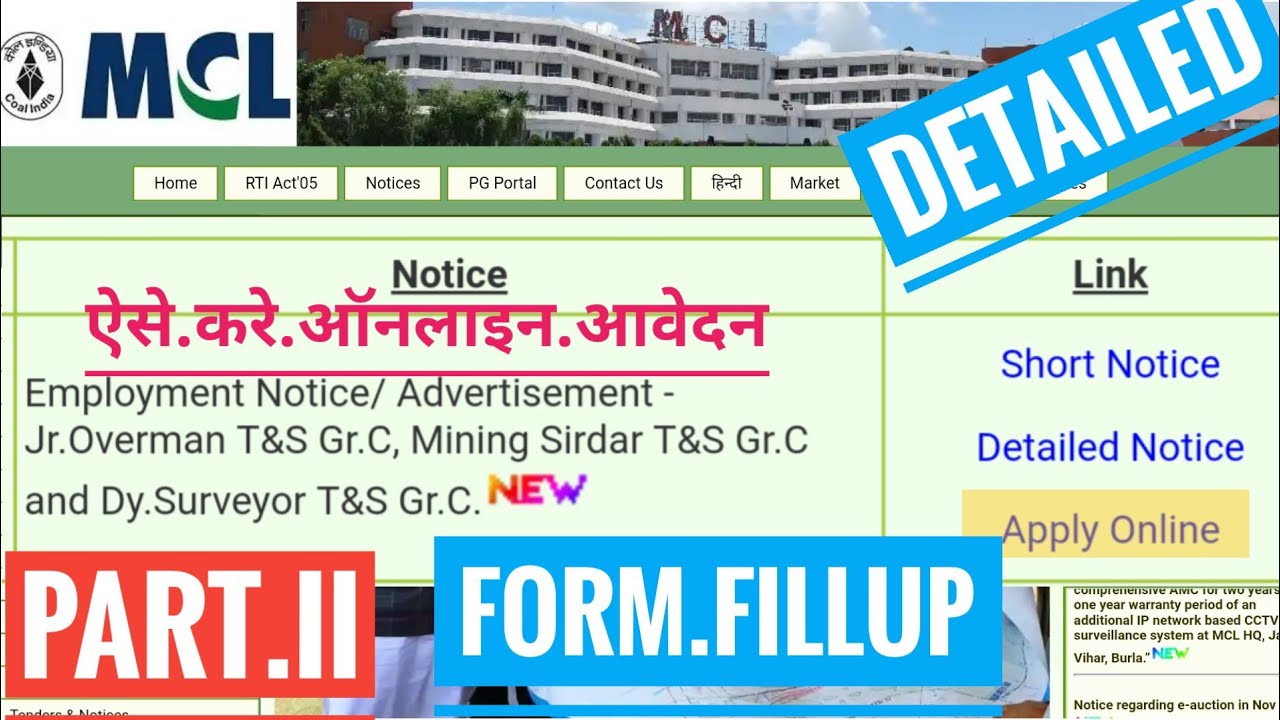 APPLY ONLINE PART II - SIRADR & OVERMAN - MCL - 2019- MAHANADI COALFIELDS LIMITED