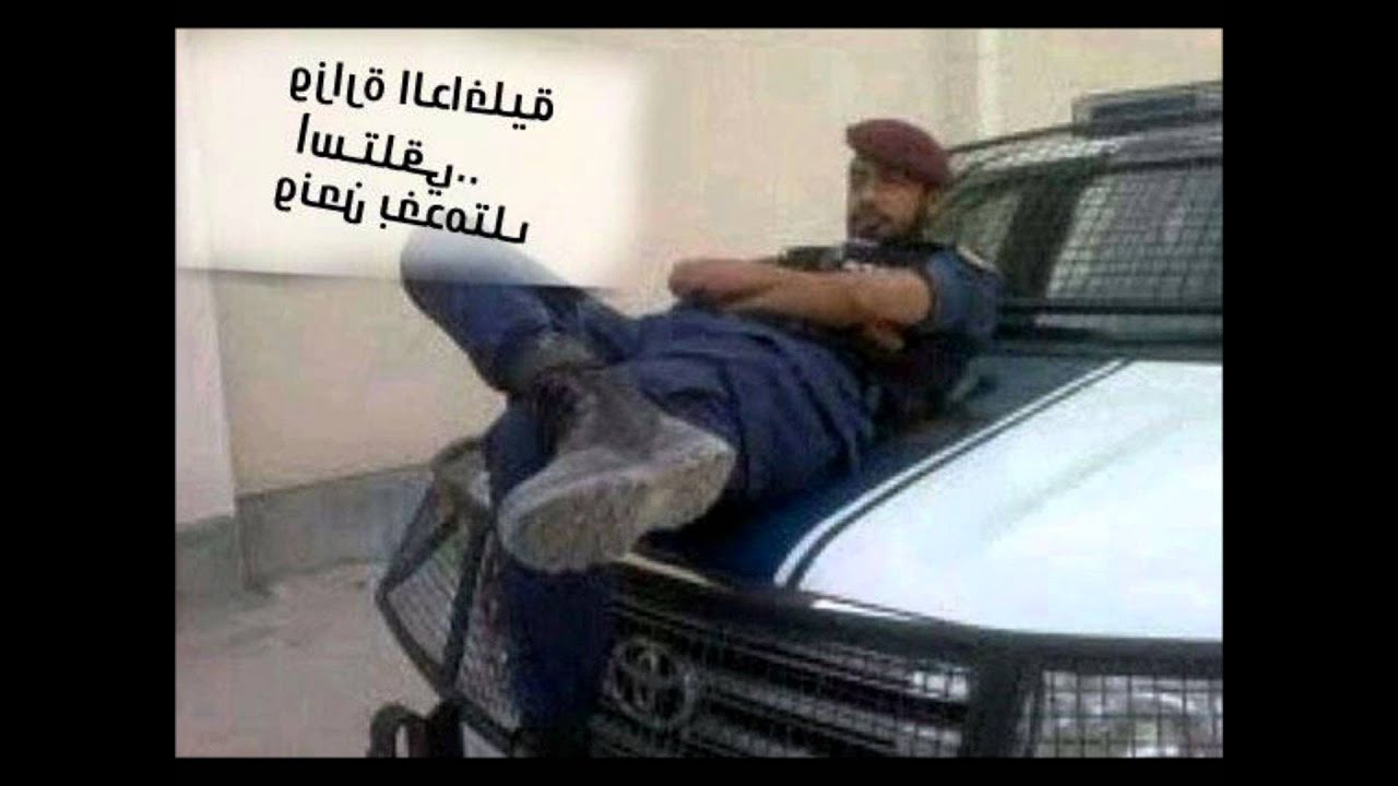 اتصال شباب المالكية للشرطة 16/1/2012