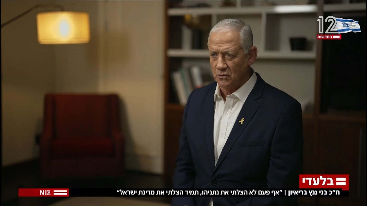 יו״ר כחול לבן בני גנץ בריאיון לחדשות 12 (14.1.26)