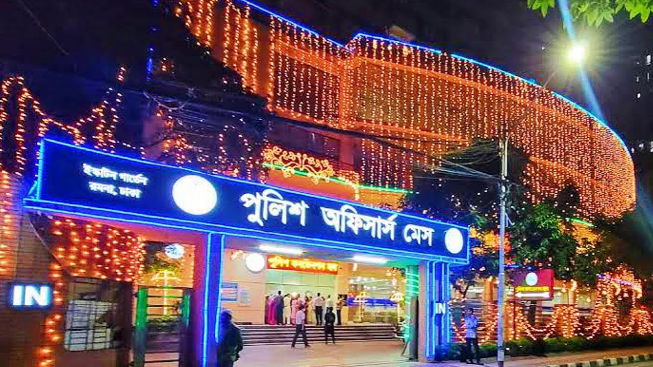 Police Convention Hall | Eskaton Garden Road | পুলিশ কনভেনশন হল | Conference Centre