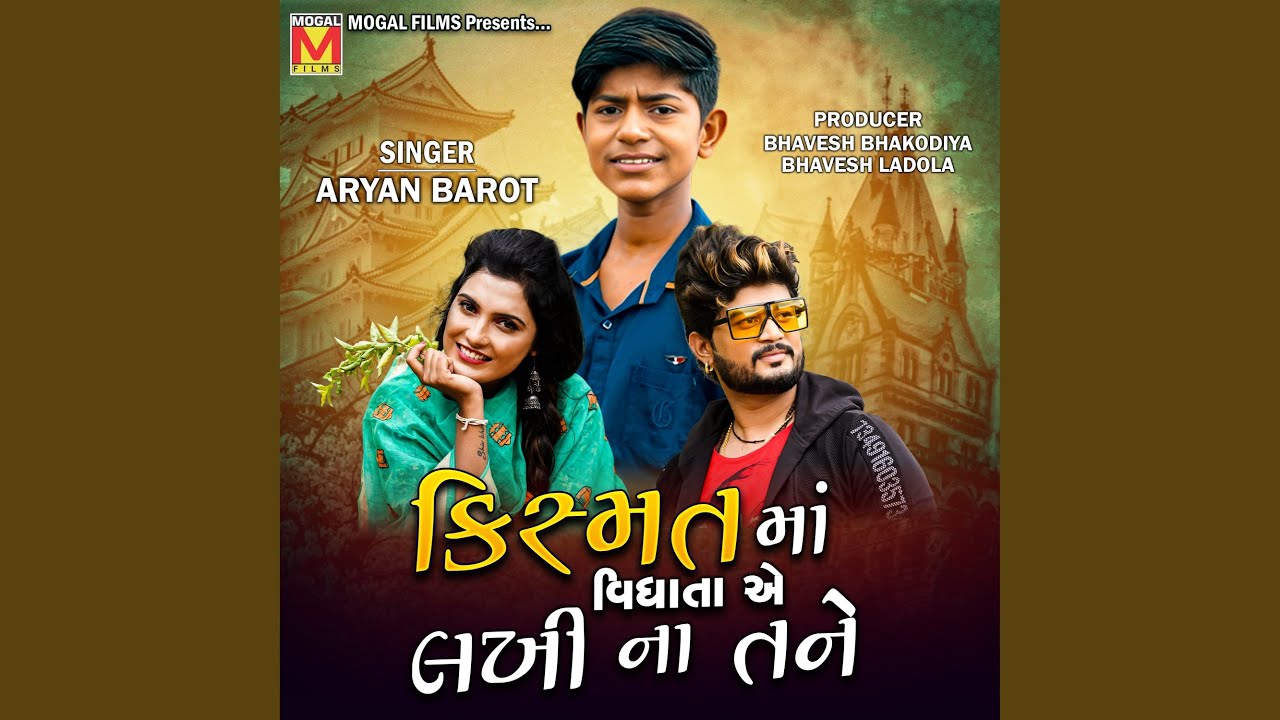Kismat Ma Vidhataye Lakhi Na Tane