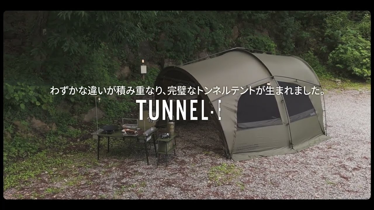 TUNNEL-EX