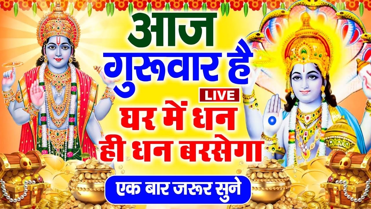 LIVE : मंगलवार भक्ति आज सुबह इस वंदना को सुने हनुमान जी प्रसन्न होकर सभी मनोकामनाएं पूर्ण करते हैं