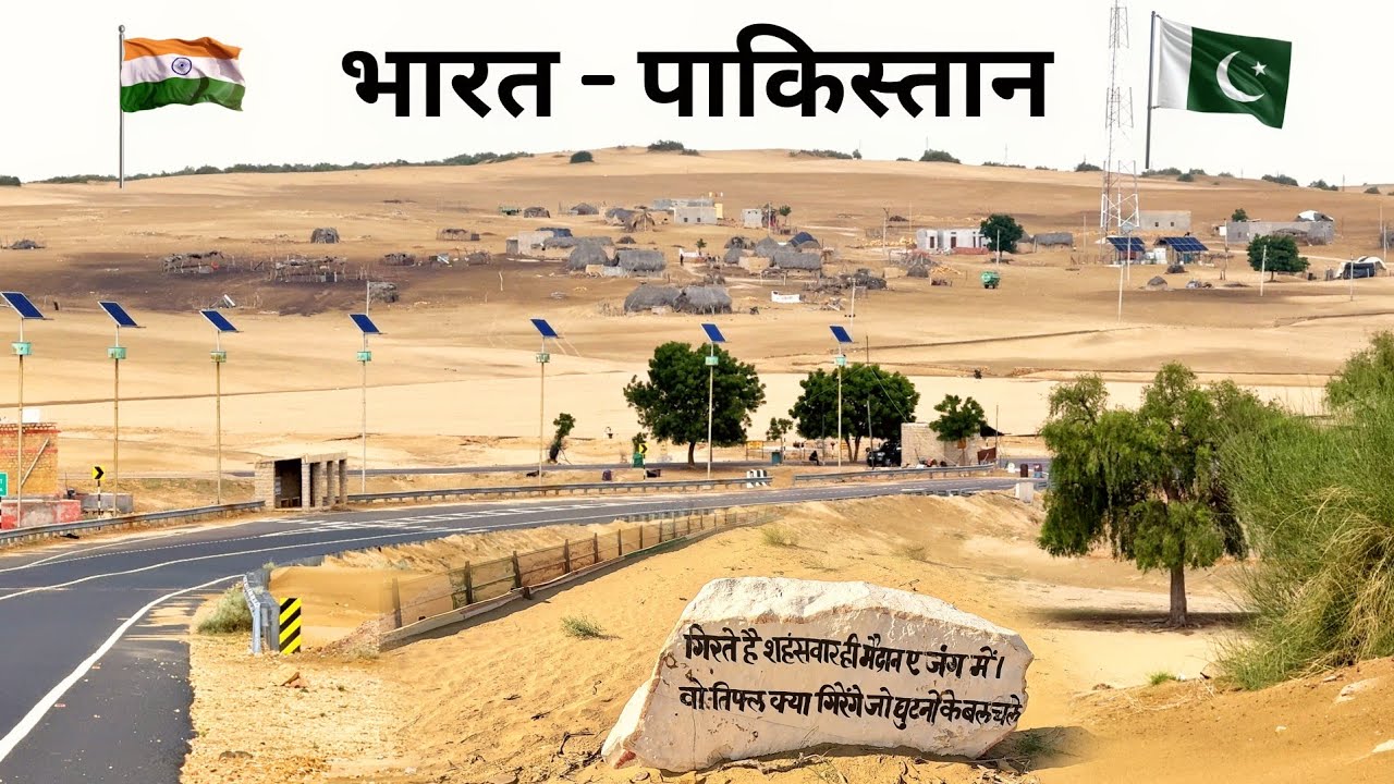 India Pakistan Border Jaisalmer l Tanot Mata Mandir l Longewala War Memorial l Desert Villages l