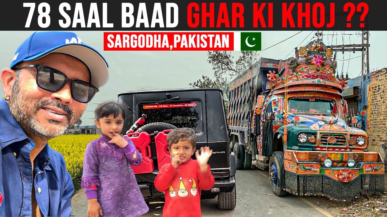 Tracing Home after 78 years of Partition S2 EP-8 India🇮🇳 to Pakistan🇵🇰