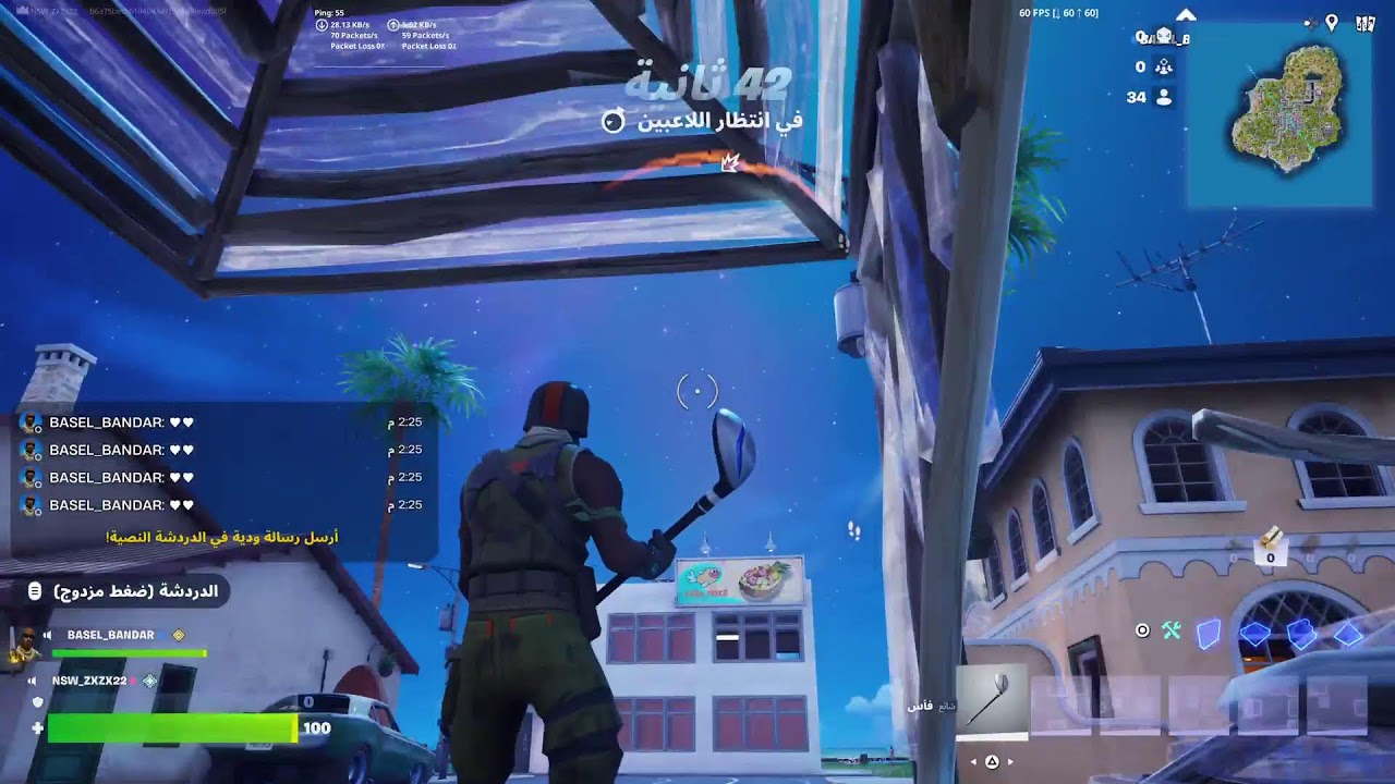 بث فورت نايت فعاليات و ماب السرقه