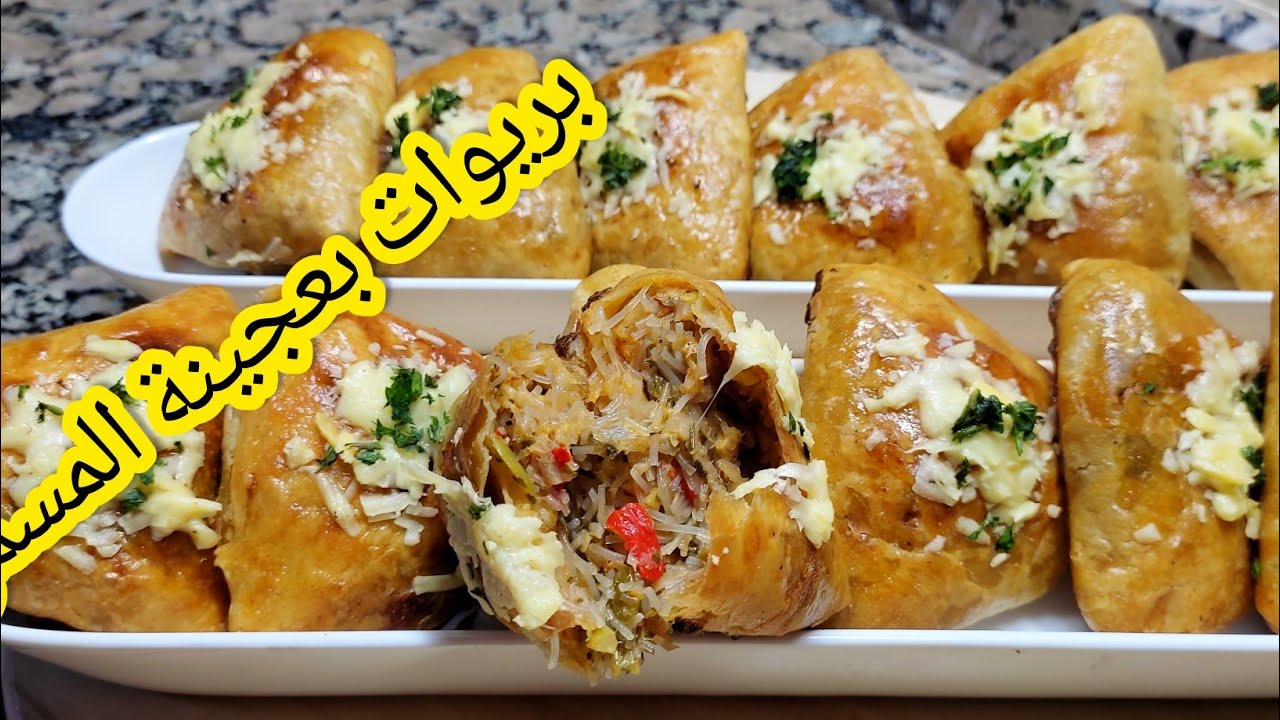 غينفعووووك لرمضان👈بريوات بعجينة المسمن سااااهلين وبحشوة لذييييذة واقتصاديين بالطون