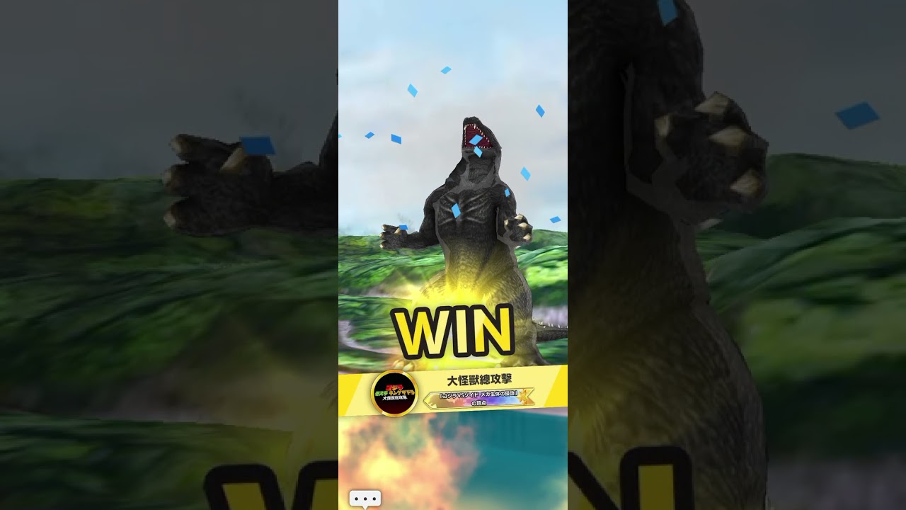 Godzilla battle line 日常積分戰2