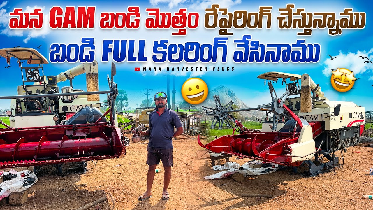 మన GAM బండి  ki ఫుల్ కలరింగ్ ￼ వేసినాము  రేపైరింగ్  ￼ చేస్తున్నాము. .!###