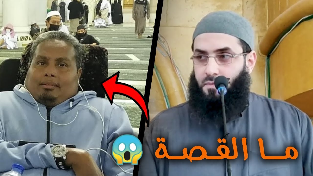 كسرت رقبته ..!!قصة حزينة 😱||ابو عبد الرحمن المتوكل
