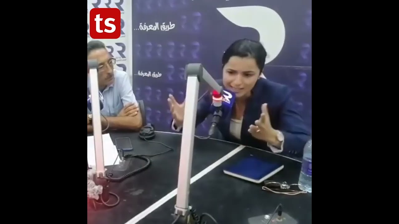 ألفة الحامدي تهاجم صحفيي الاذاعة الثقافية وتشتمهم على المباشر